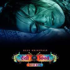 Woh Din Desi Kisse 2023 Season 1 ALL EP Hindi full movie download